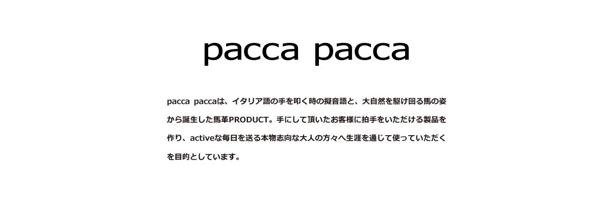 pacca pacca