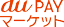 au PAYマーケット