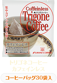 �g���S�l�J�t�F�C�����X