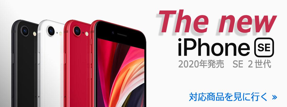 ウェイター 体操選手 才能のある Breeze スマホケース 会社 Tsuchiyashika Jp