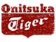 ONITSUKA TIGER オニツカタイガー