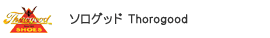 THOROGOOD \Obh