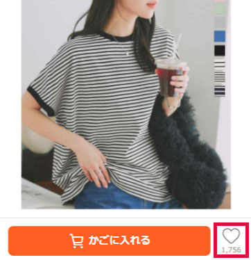 ���C�ɓ���o�^�@�\