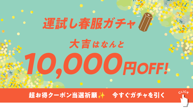 �^�����t���K�`��