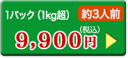 1pbNi1kgj3lO9,900~iōj