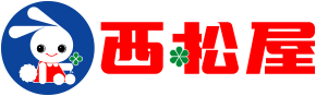 西松屋