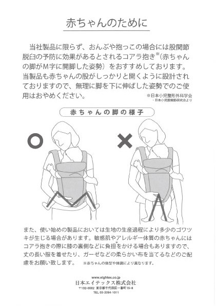マニュアル