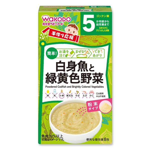 西松屋 ベビーフード特集 公式オンラインストア