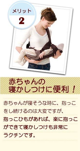 西松屋 抱っこひも特集 西松屋 抱っこひも特集