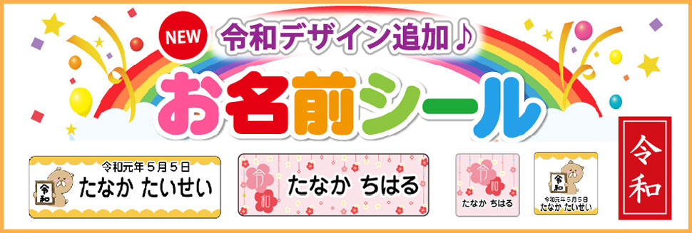 西松屋チェーン 公式オンラインストア au pay マーケット店