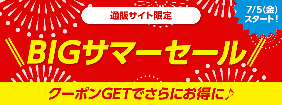 (☆∀☆)　904545サマーセール品 カードガチャ キラキラサマーコレクション2025 ｜ Z/X - Zillions of