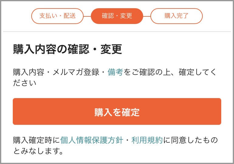 西松屋 店頭受取サービス 公式オンラインストア 西松屋 店頭受取サービス 公式オンラインストア
