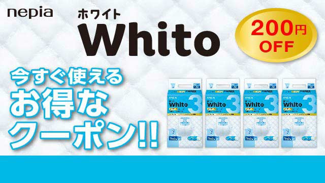 西松屋 ホワイトパンツ特集 公式オンラインストア 西松屋 ホワイトパンツ特集 公式オンラインストア