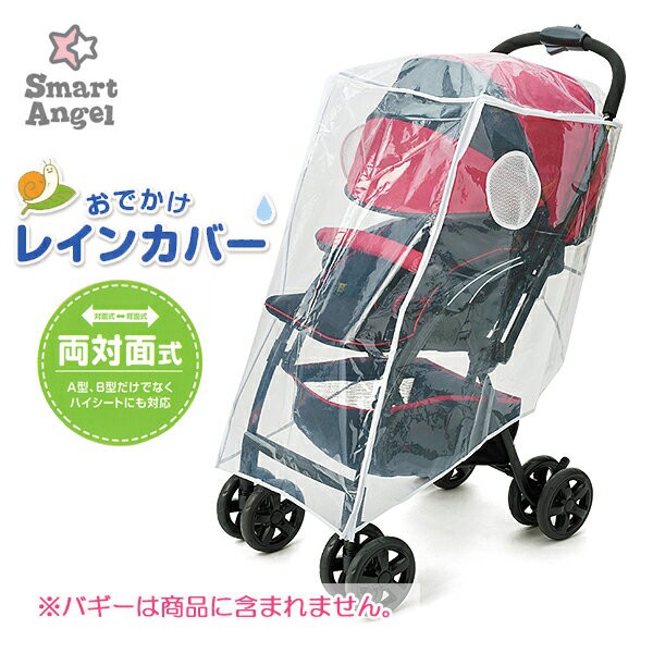 西松屋 ウィンターグッズ 公式オンラインストア