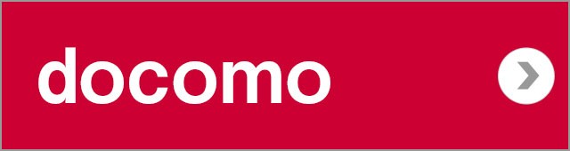 docomo