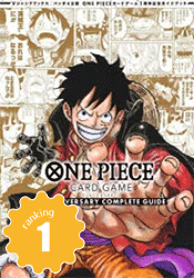 ONE@PIECE@CARD@GAME@1st@ANNIVERSARY@COMPLETE@GUIDE@o_CF@ONE@PIECEJ[hQ[1NLOKChubN