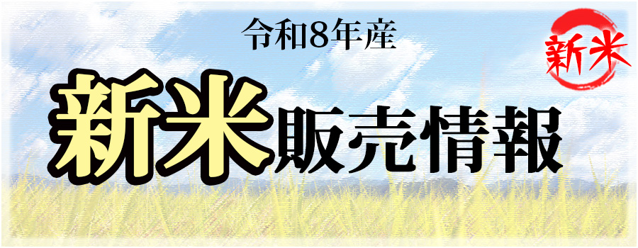 �V�ē��W