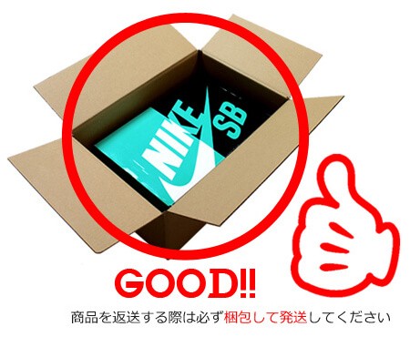 梱包方法