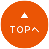 �y�[�WTOP��