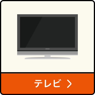 �e���r