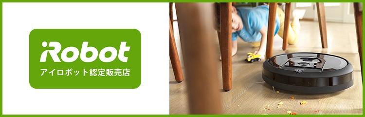 Irobot Au Pay マーケットダイレクトストア Au Pay マーケット