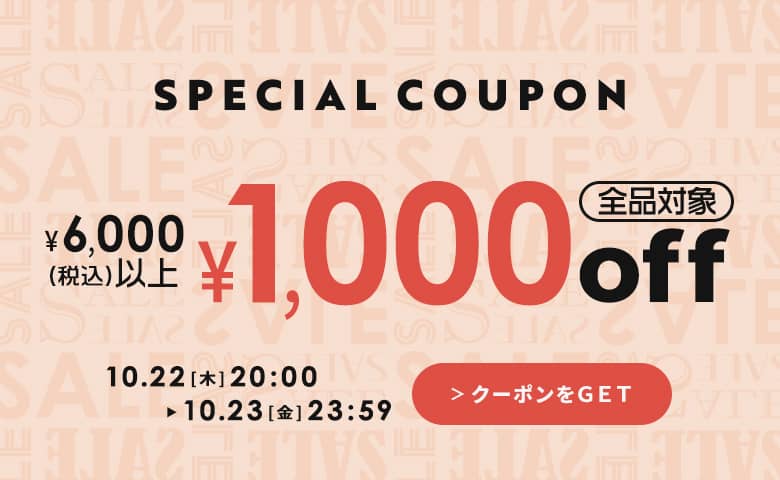 6,000�~�ȏ�w����1,000�~OFF