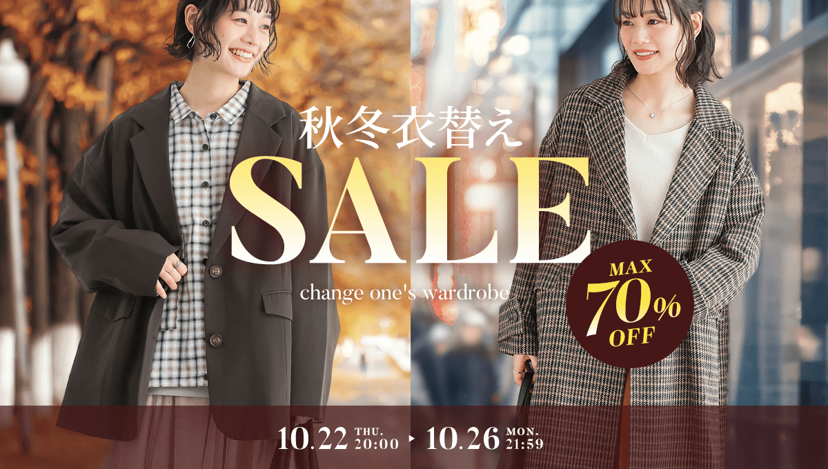 �H�~�ߑւ�SALE