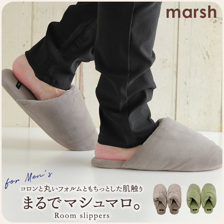 MARSH[XbpY