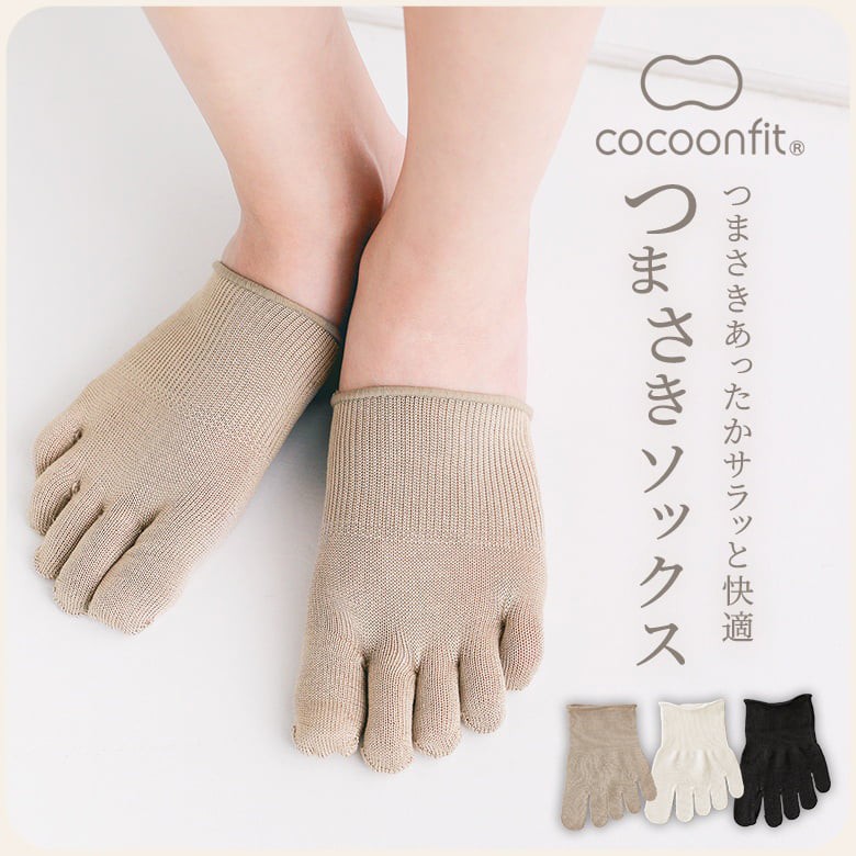 Cocoonfit܂\bNX