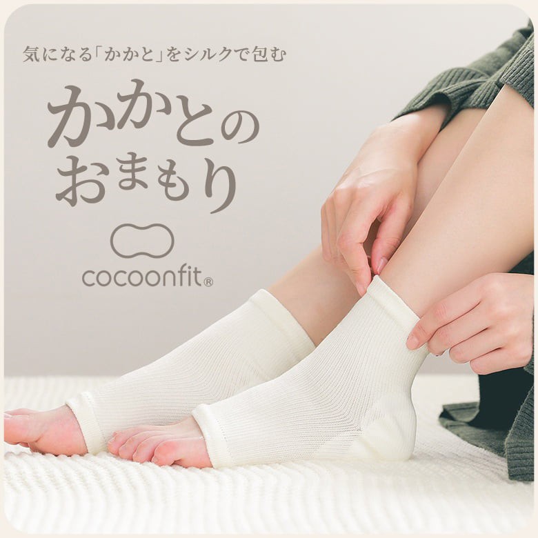 CocoonfitƂ̂܂T|[^[