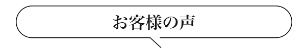 ���q�l�̐�