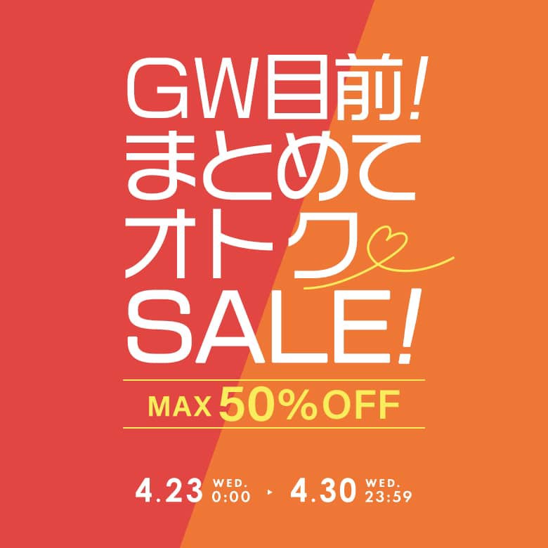 osharewalker(オシャレウォーカー) au PAY店