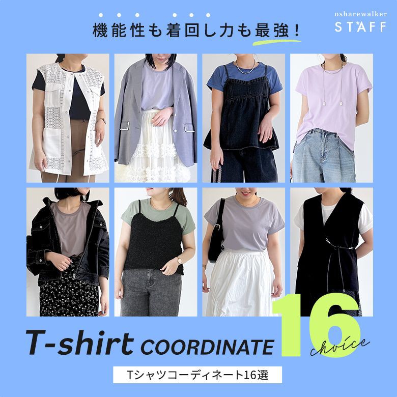 osharewalker(オシャレウォーカー) au PAY店