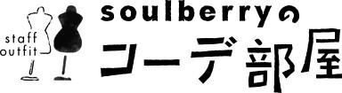 soulberrỹR[f