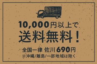 10,000~ȏőI 690~