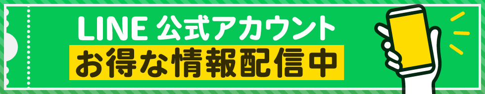 LINE�F�B�ǉ�