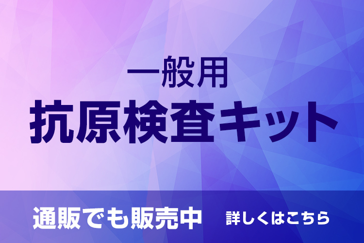 ��ʗp�R�������L�b�g