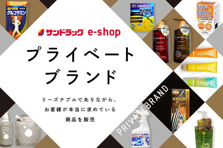 �v���C�x�[�g�u�����h
