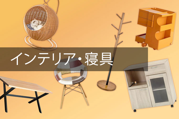 �C���e���A�E�Q��