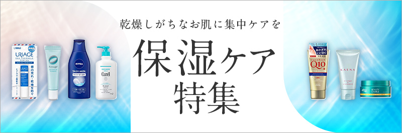 �ێ��P�A���W