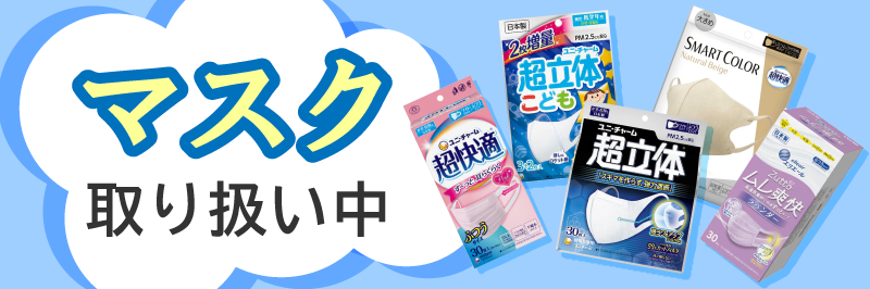 �}�X�N��舵����