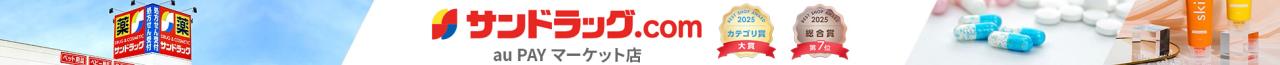 �T���h���b�O.com auPay�}�[�P�b�g�X