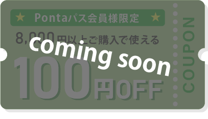 coming soon