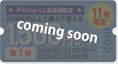 coming soon