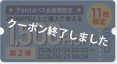 1500�~OFF�N�[�|����2�e�I��