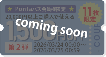 coming soon