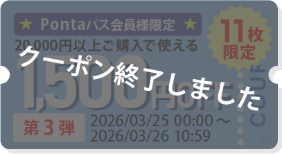 1500�~OFF�N�[�|����3�e�I��