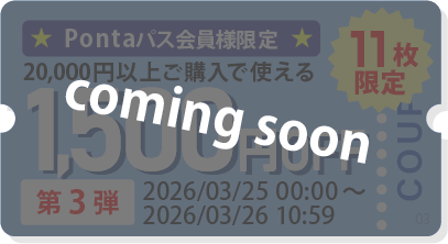 coming soon