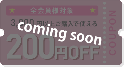 coming soon