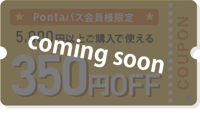 coming soon